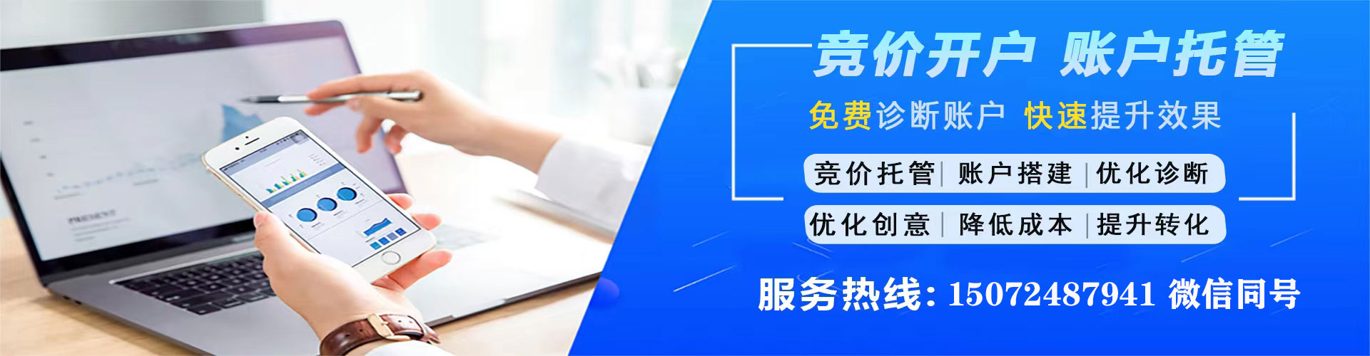 顺河sem怎么做