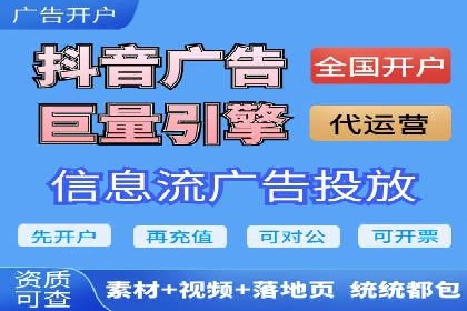 探索SEM竞价代运营公司的服务流程与效果